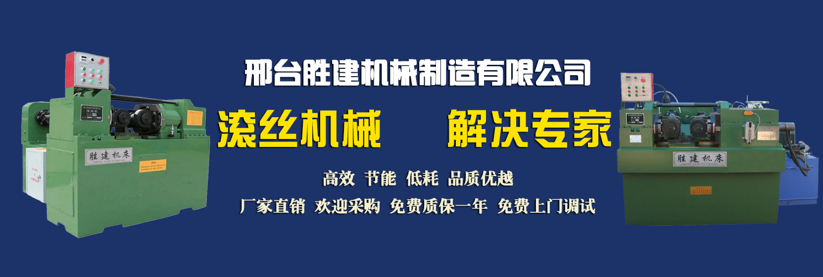 氣旋篩網筒自傳系統工作效率高